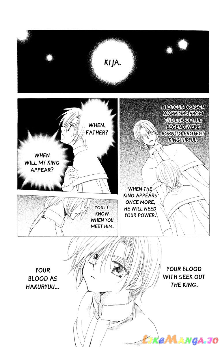 Akatsuki No Yona Chapter 17 image 01